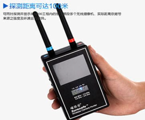 鱼台手持式无线摄像头探测器